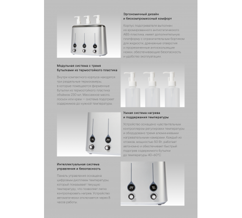 Нагреватель для масла Master HOH4