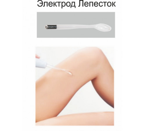 Дарсонваль массажер "Звезда" СН-107 Профи