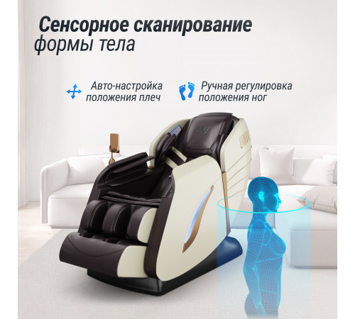 Массажное кресло UNIX Med Adora Beige