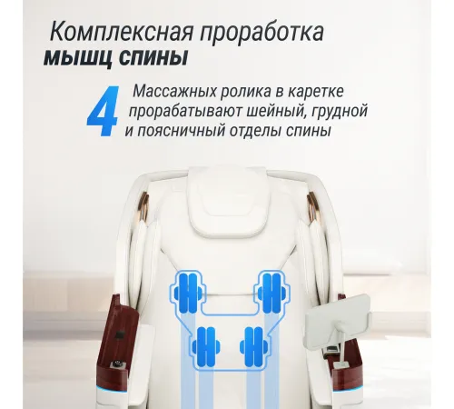 Массажное кресло UNIX Med Asteria Pearl