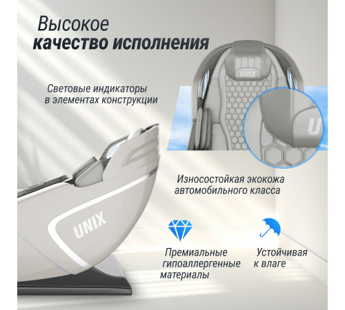 Массажное кресло UNIX Med Aura Grey