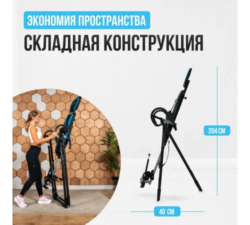 Инверсионный стол OXYGEN FITNESS SPINEX
