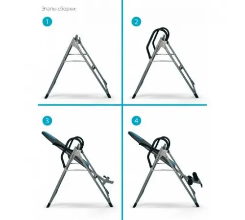 Инверсионный стол Torsion SLF 02N