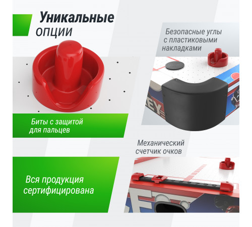 Игровой стол складной UNIX Line Аэрохоккей (155х76 cм)