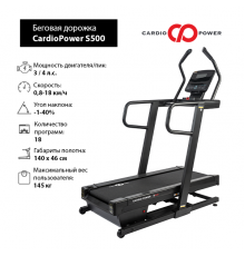 Беговая дорожка CardioPower S500