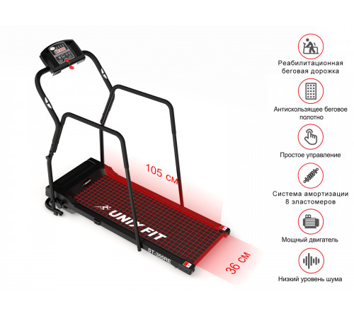 Беговая дорожка UNIXFIT ST-355RE
