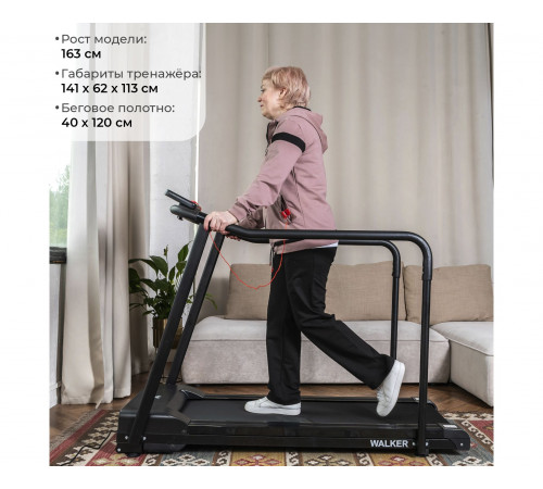 Беговая дорожка DFC WALKER для реабилитации T-W