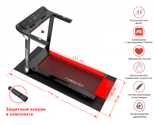 Беговая дорожка UNIXFIT Hi-tech F2 Dark Storm