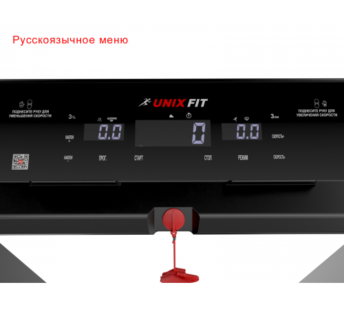Беговая дорожка UNIXFIT Hi-tech F2 PLUS Dark Storm