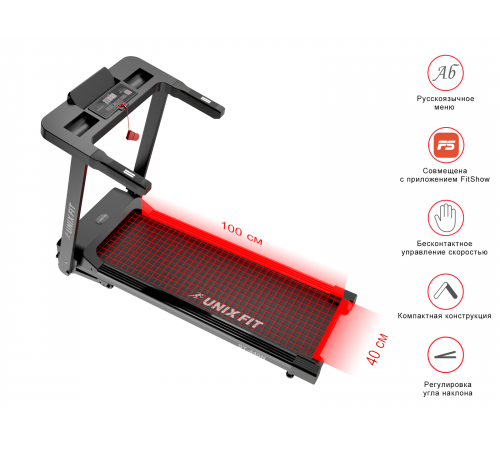 Беговая дорожка UNIXFIT ST-440N Black