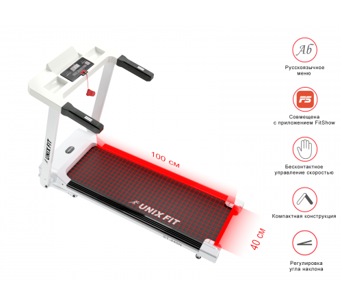 Беговая дорожка UNIXFIT ST-440N White