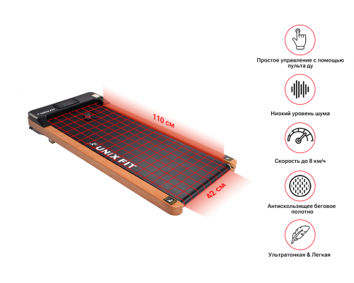 Беговая дорожка UNIXFIT Wood Way