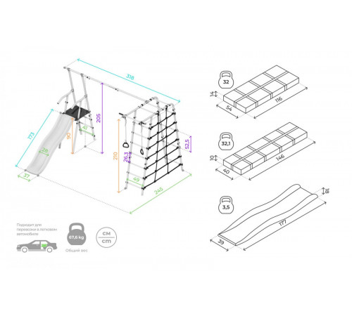 Детский спортивный комплекс для дачи ROMANA Богатырь Плюс - 2 (желтый/серый)