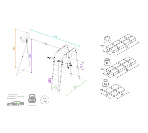 Детский спортивный комплекс для дачи ROMANA Акробат - 2 (желтый/серый)