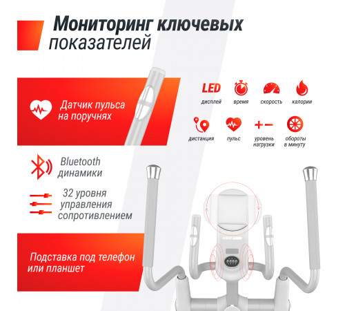 Эллиптический тренажер UNIX Fit MV-850 (Manual Incline) Wood