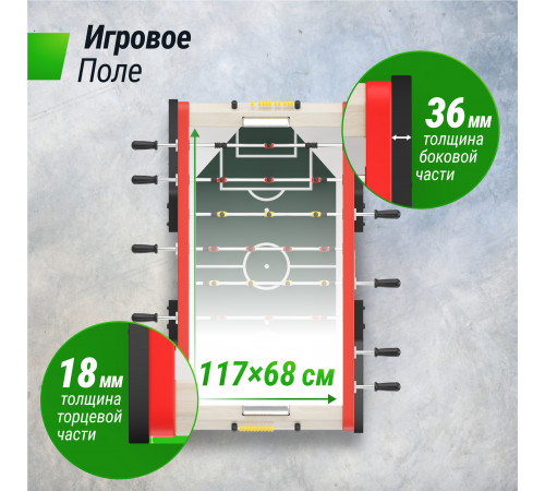 Игровой стол UNIX Line Футбол - Кикер (140х70см) Light Wood