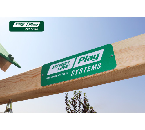 Детский городок KIDS эконом