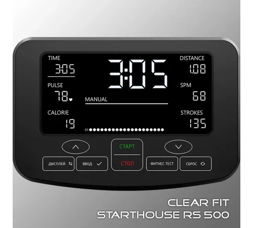 Гребной тренажер Clear Fit StartHouse RS 500