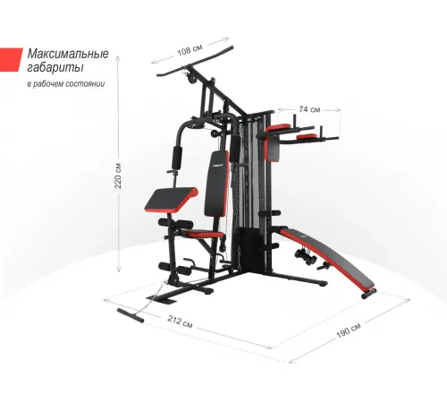 Силовой комплекс UNIX Fit BLOCK PRO