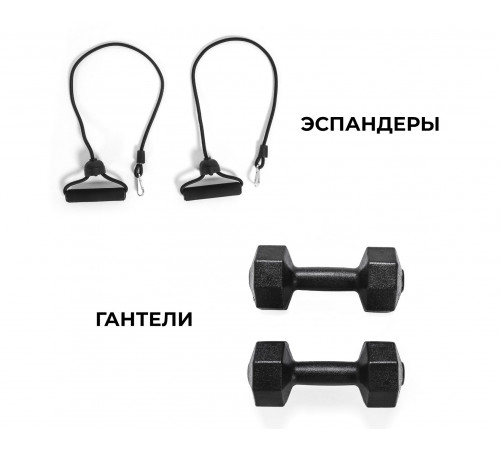 Скамья для пресса DFC с гантелями и эспандерами D102RY