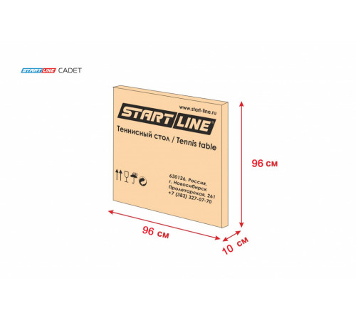 Теннисный стол Cadet