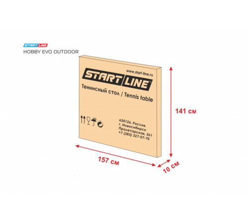 Теннисный стол Hobby Evo Outdoor 6