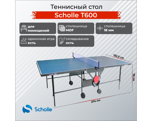 Теннисный стол для помещений Scholle T600