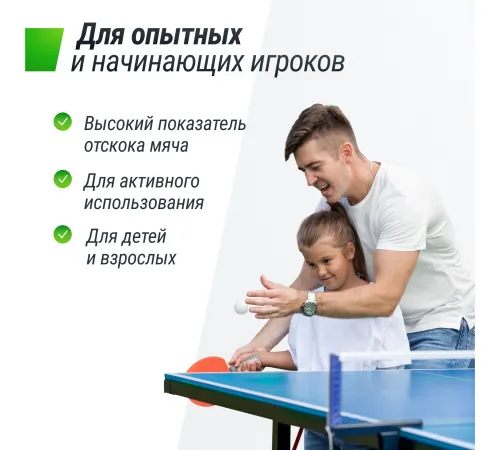 Теннисный стол UNIX Line Simple Indoor 12mm MDF (Blue)