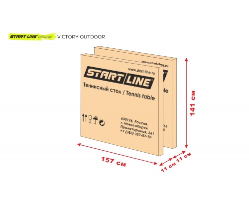 Стол теннисный VICTORY DESIGN 6 Всепогодный