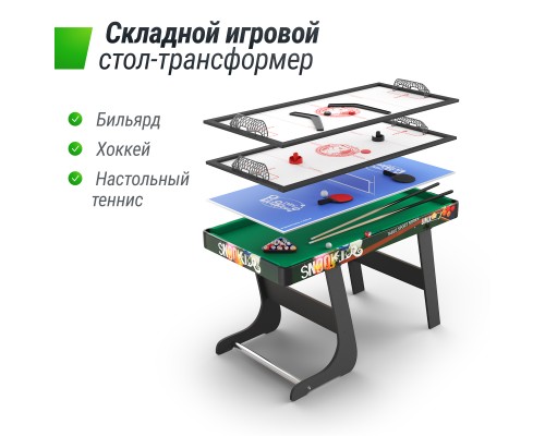 Игровой стол складной UNIX Line Трансформер 4 в 1 (125х63 cм)