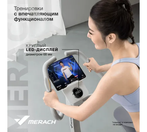 Велотренажер MERACH MR-636