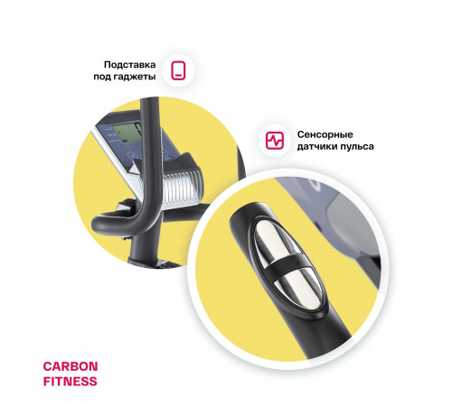 Велотренажер CARBON FITNESS R40