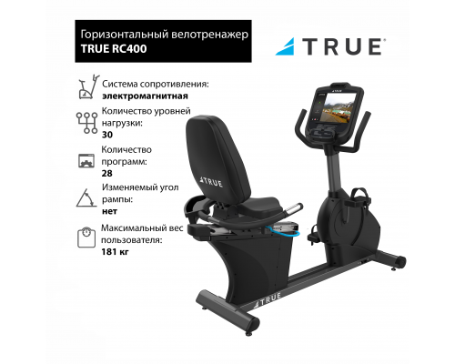 Велотренажер горизонтальный TRUE RC400 с консолью Envision 16