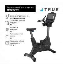 Велотренажер вертикальный TRUE UC400 с консолью Envision 9