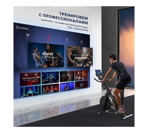 Велотренажер Yesoul BS3-B PRO