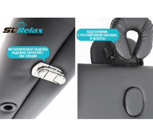 Массажный стол складной Aluminium BM2723-1