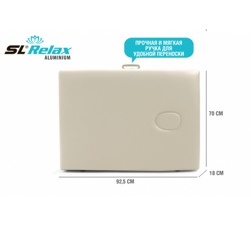 Массажный стол складной Aluminium BM2723-2