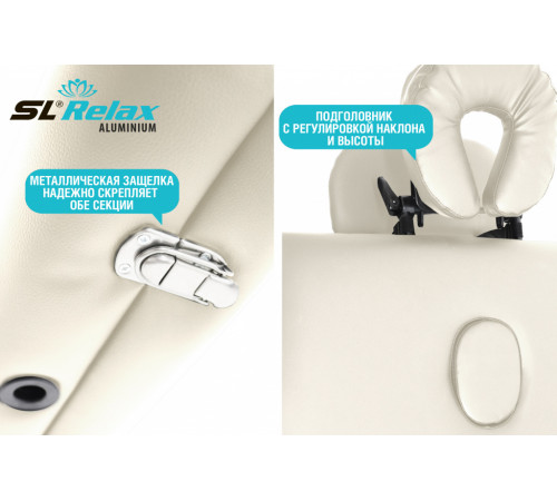 Массажный стол складной Aluminium BM2723-2