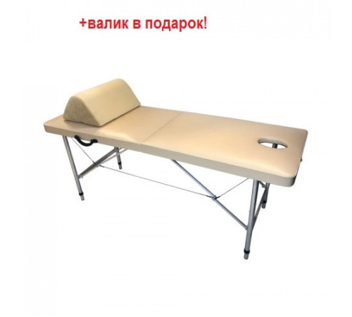 Массажный стол "Миранда"