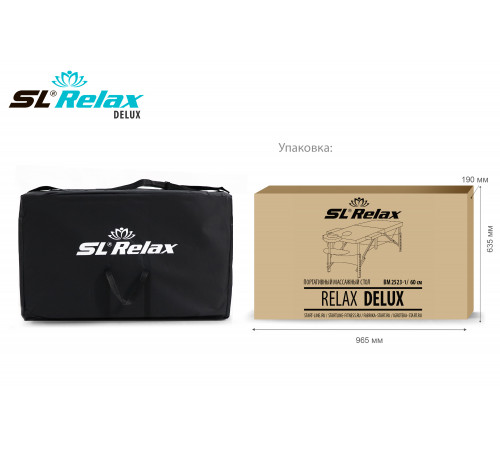 Массажный стол Delux Бежевый