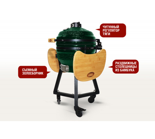 Керамический гриль-барбекю 16 дюймов (зеленый) (39,8 см)