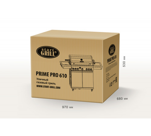 Газовый гриль 6+1 горелка