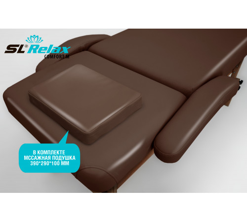 Массажный стол Relax Comfort-М коричневая кожа (№4)