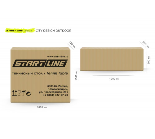 Стол теннисный City DESIGN Всепогодный
