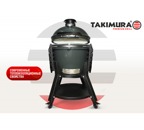 Керамический гриль Takimura 22 дюйма (графит)