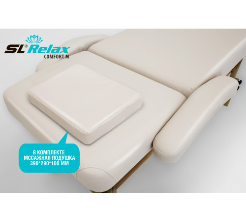 Массажный стол Relax Comfort-М бежевая кожа (№6)