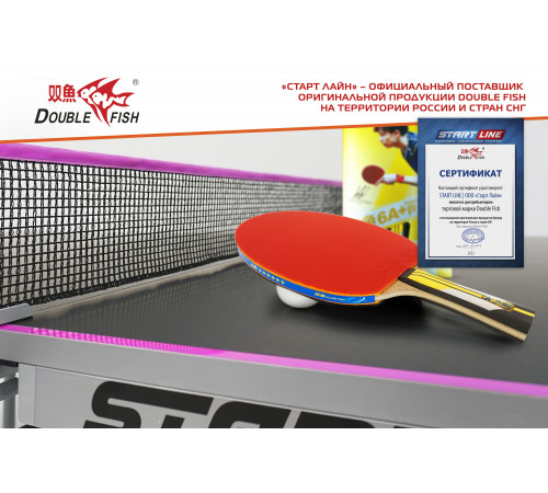 Ракетка для н/т Double Fish (6A+C серия)