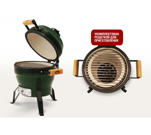 Керамический гриль-барбекю 13 дюймов (зеленый) (33 см)