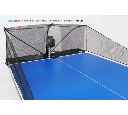 Тренажер для настольного тенниса H600