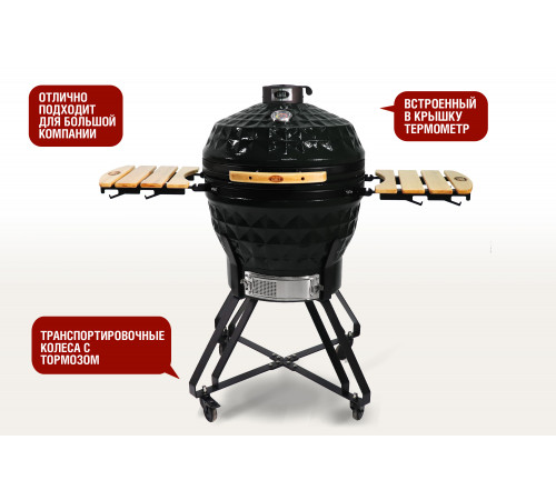 Керамический гриль-барбекю 24 дюйма (черный) (61 см)